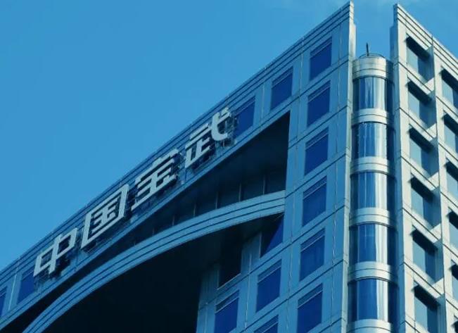 中国宝武下调5月份钢材出厂价格