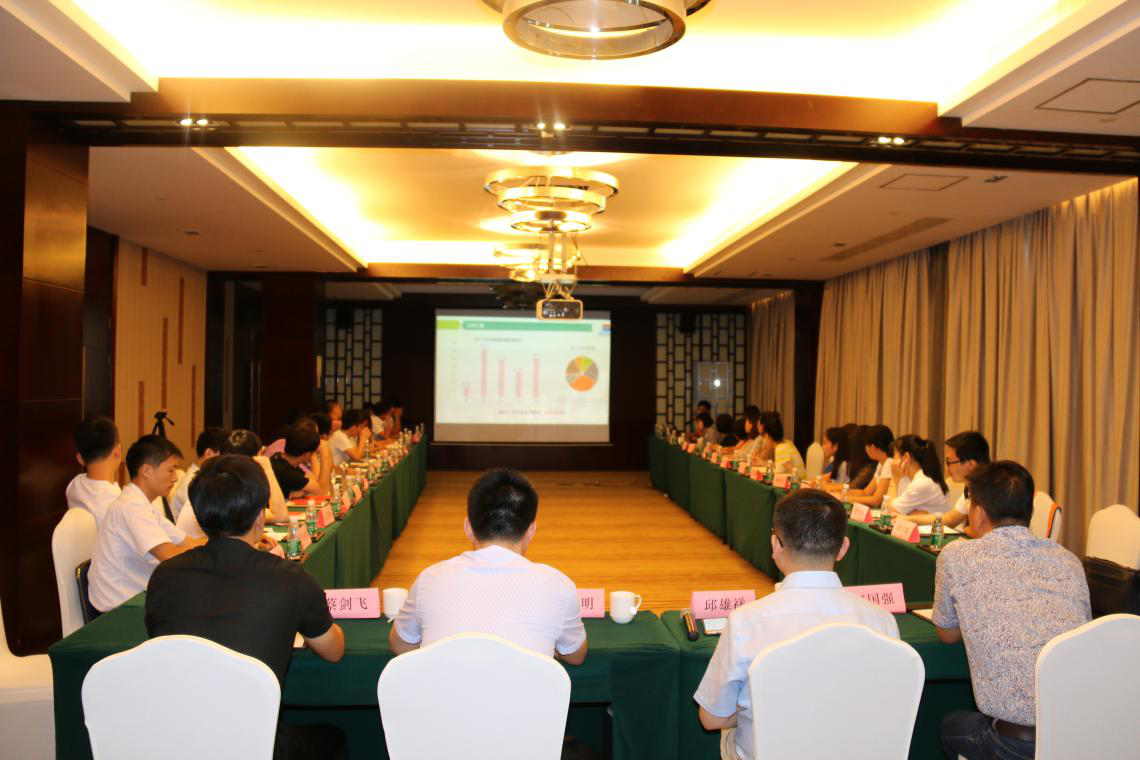 公司召开2017年度年中工作会议