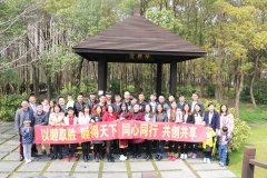 公司组织员工“集体生日”活动