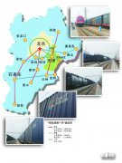 京津冀铁路快运发展将带动钢需